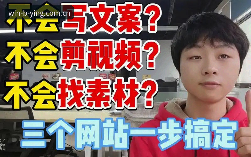 必赢网页登录教程 必赢网页登录教程详解:三步搞定BY官网注册与APP下载