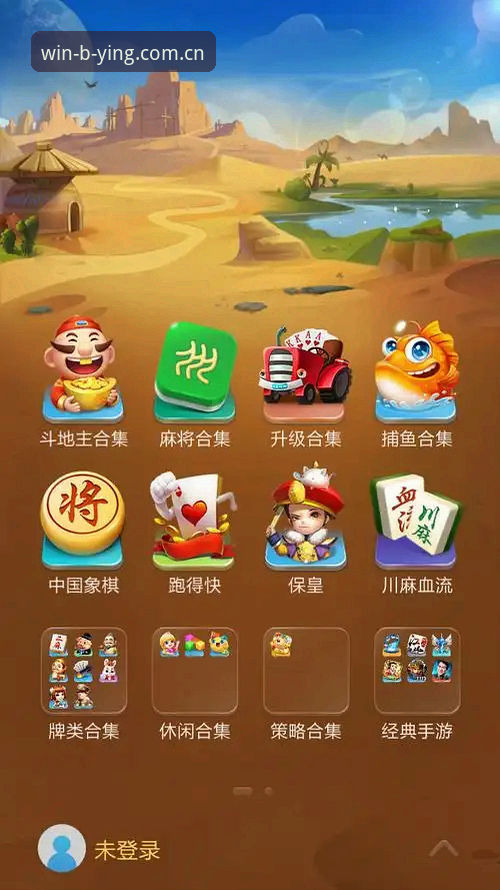 必赢体育平台怎么登录官方下载 3种必赢体育平台怎么登录官方下载的有效方法,老用户分享经验